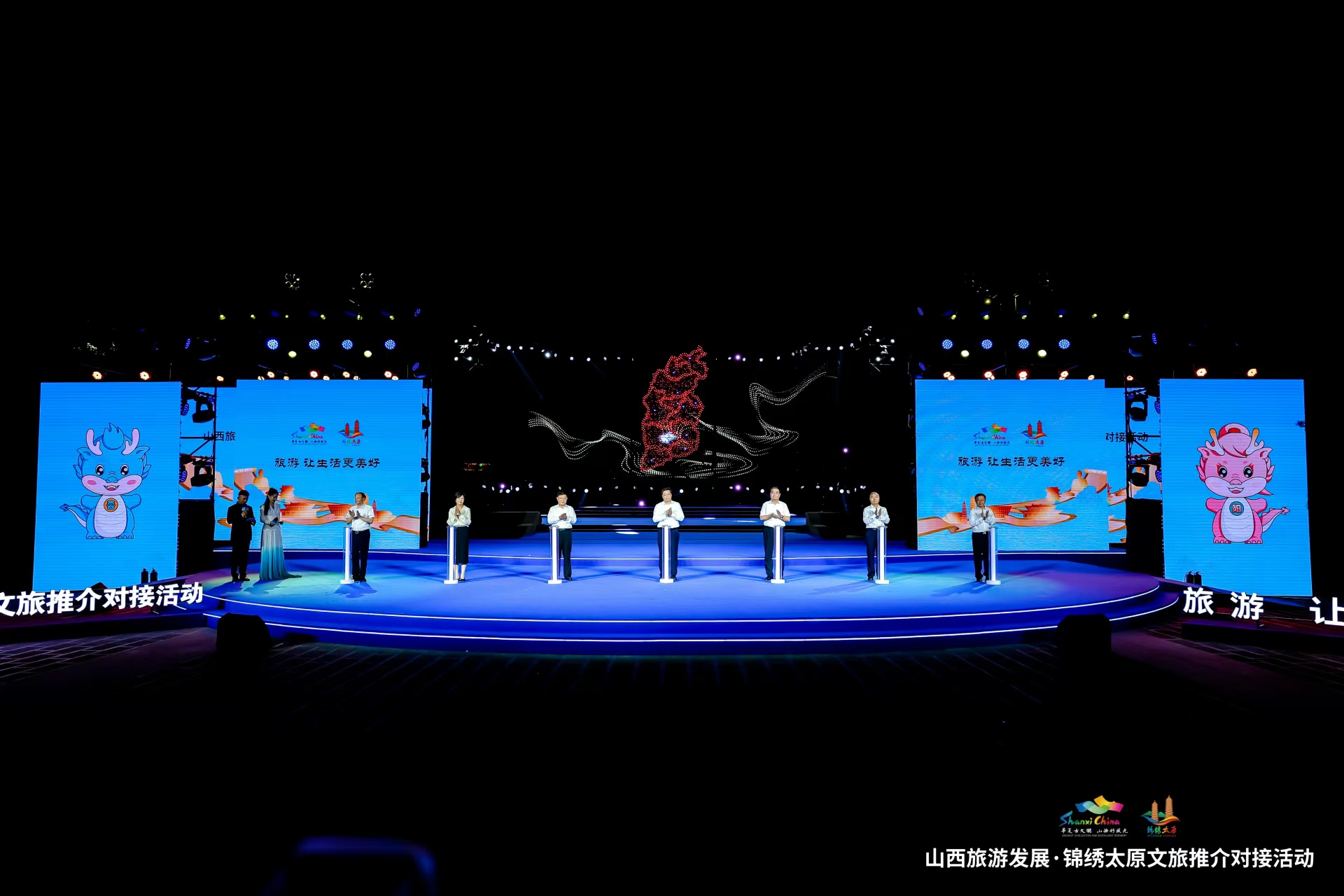 中旅會(huì)展圓滿承辦2024山西旅游發(fā)展·錦繡太原文旅推介對接活動(dòng)