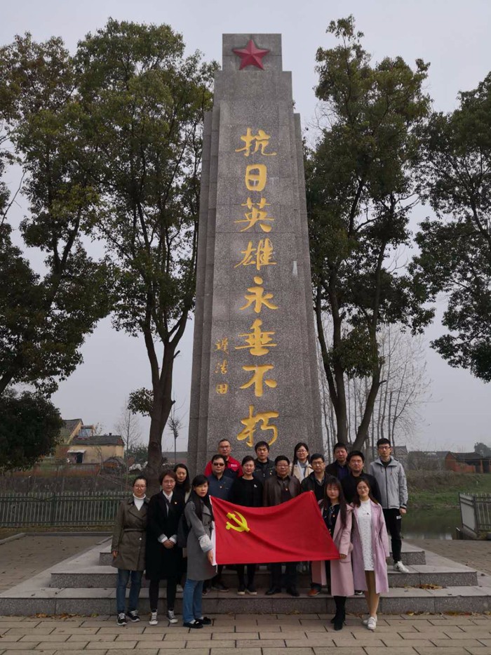沃頓液壓扳手員工及園區(qū)代表護(hù)河鎮(zhèn)革命烈士陵園接受愛(ài)國(guó)主義教育