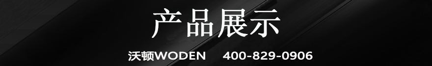 驅動扳手400-829-0906