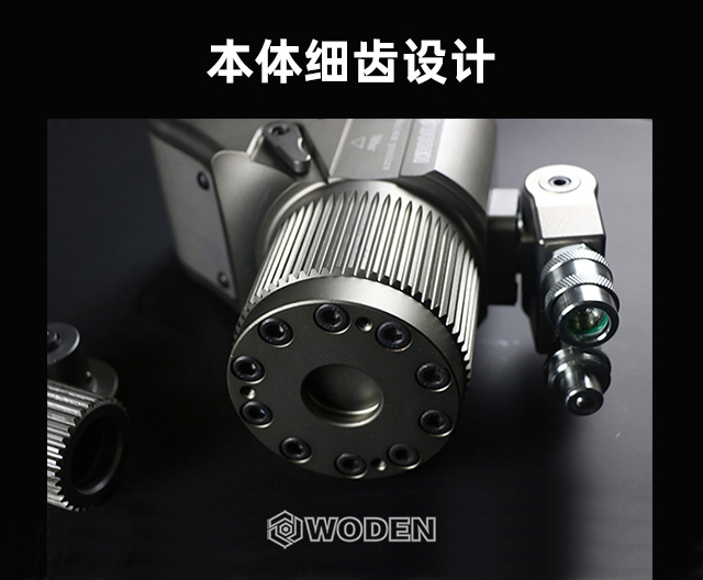 WD-A型驅動液壓扳手細齒設計