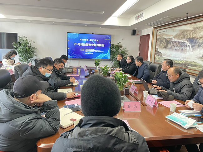 沃頓液壓扳手受邀參加“科技賦能，智匯詩城”滬馬科技專場對接會現(xiàn)場